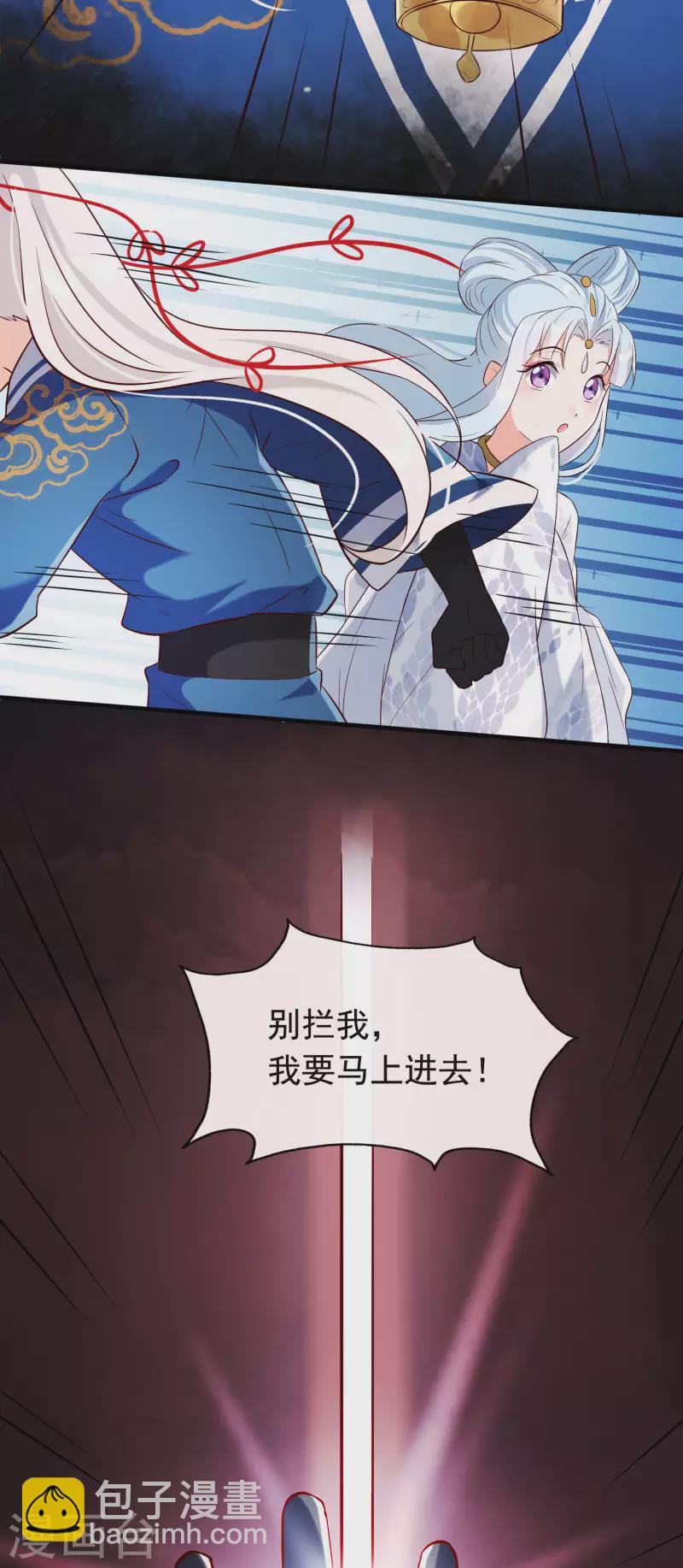 第26话 隔阂(1/2)-第30话