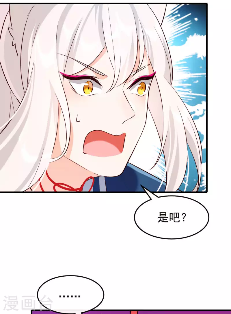 第26话 隔阂(1/2)-第30话