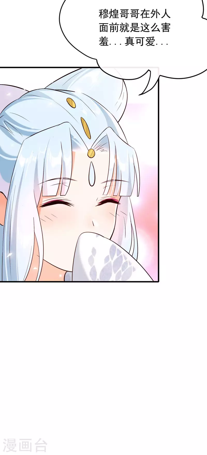 第26话 隔阂(1/2)-第30话