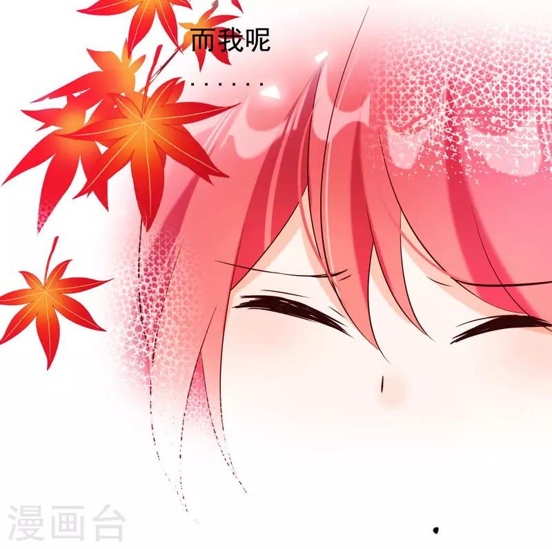 第26话 隔阂(1/2)-第30话