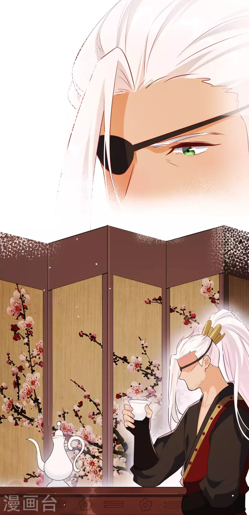 第26话 隔阂(1/2)-第30话