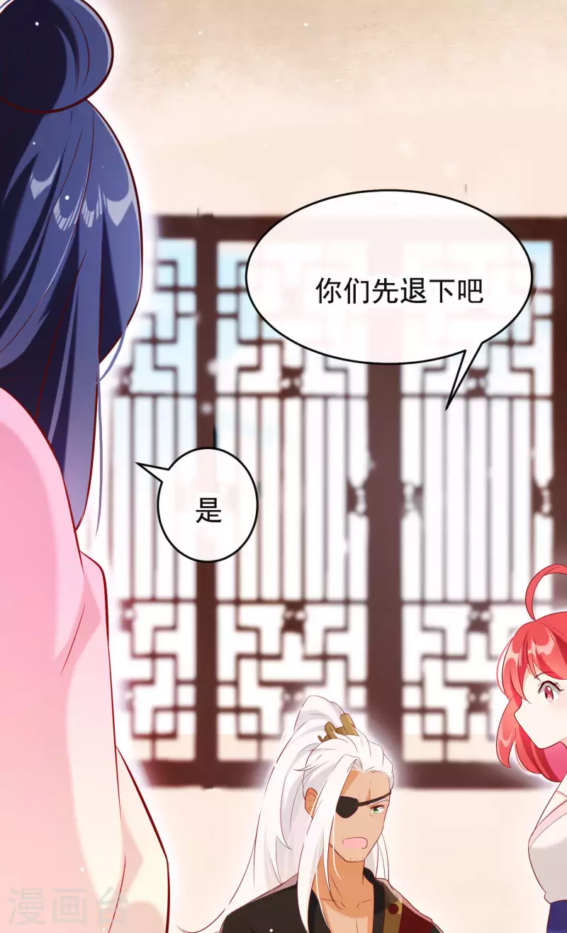 第26话 隔阂(1/2)-第30话