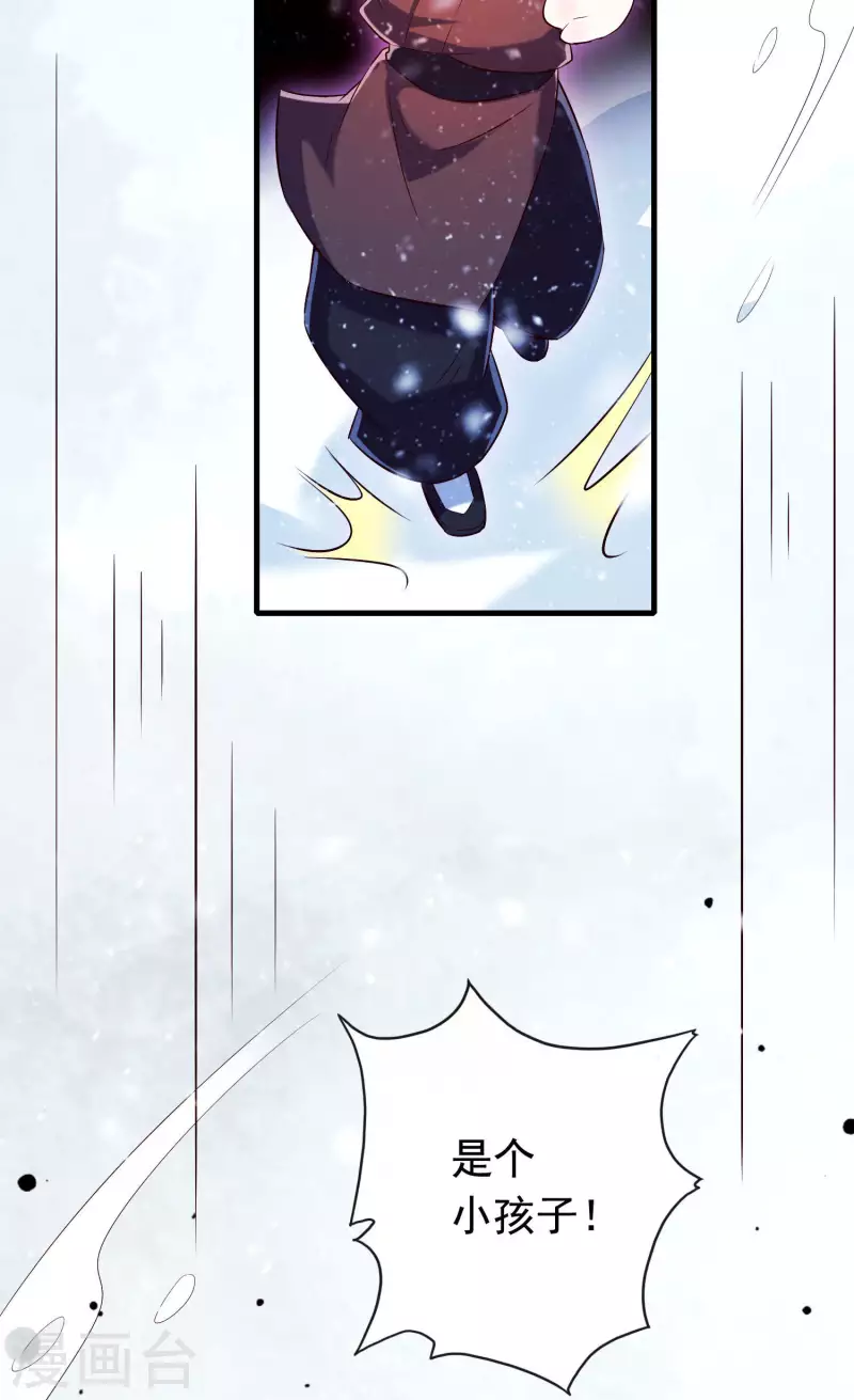 第28话 无人小镇-第32话