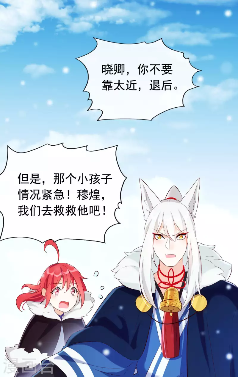 第28话 无人小镇-第32话