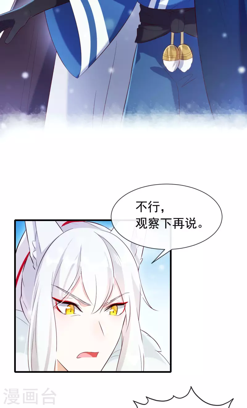 第28话 无人小镇-第32话