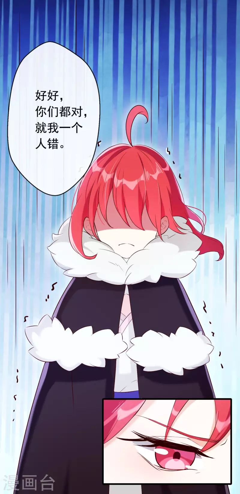 第28话 无人小镇-第32话