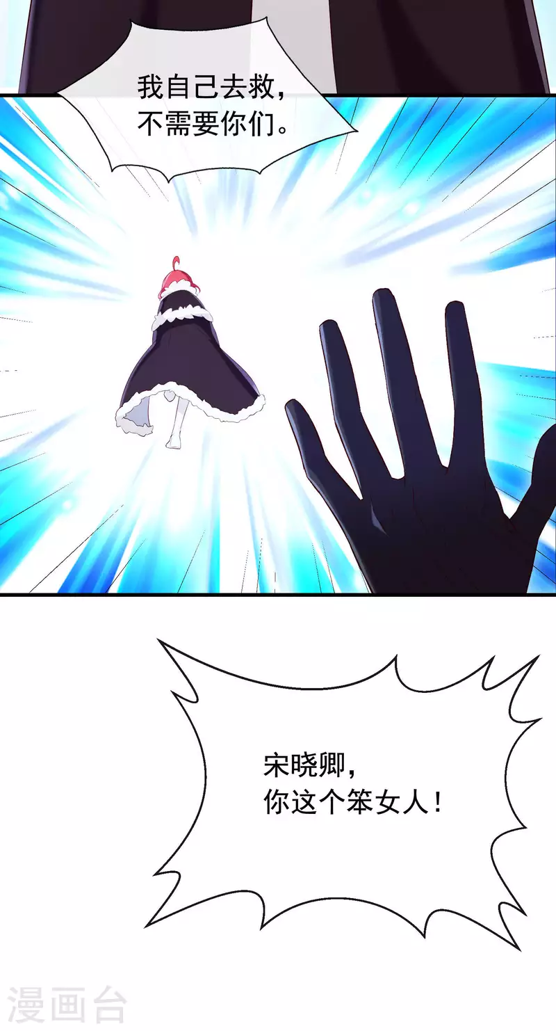 第28话 无人小镇-第32话