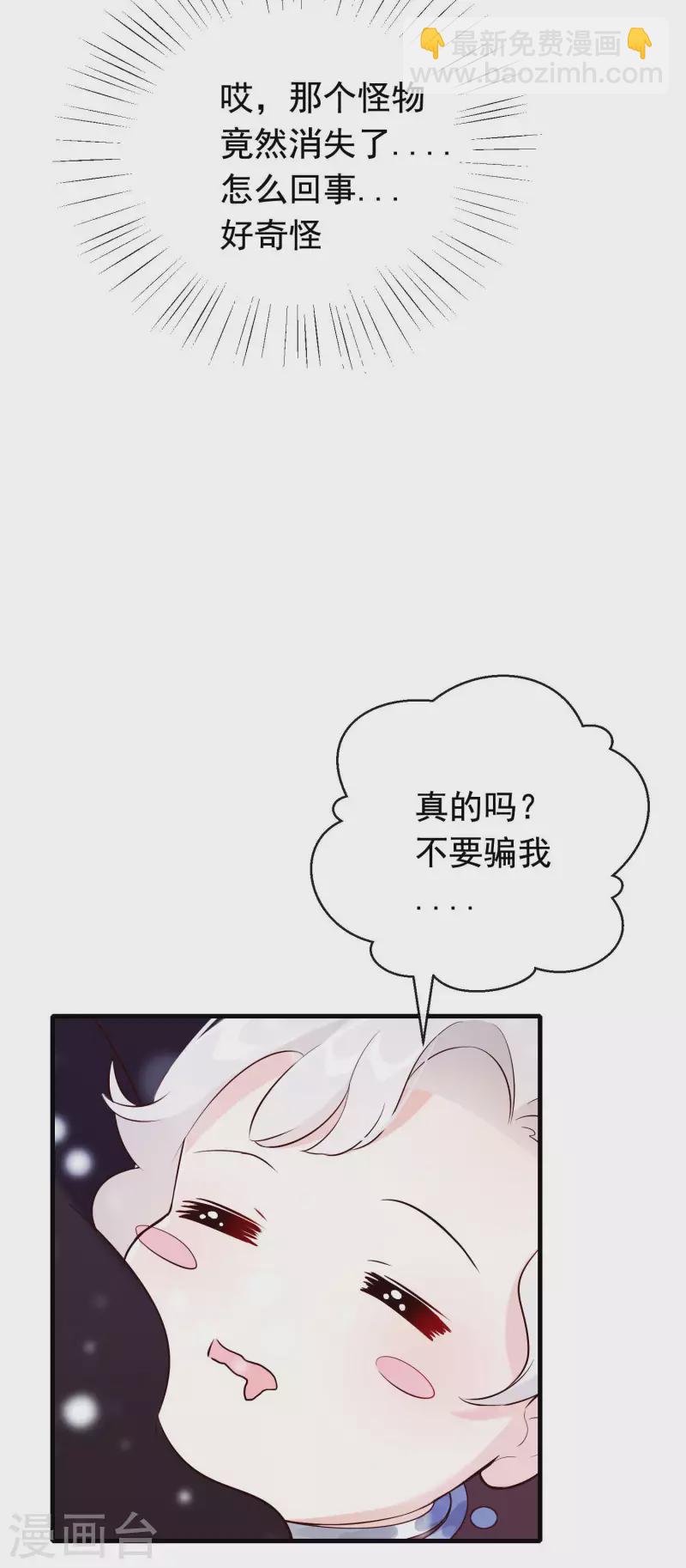 第28话 无人小镇-第32话