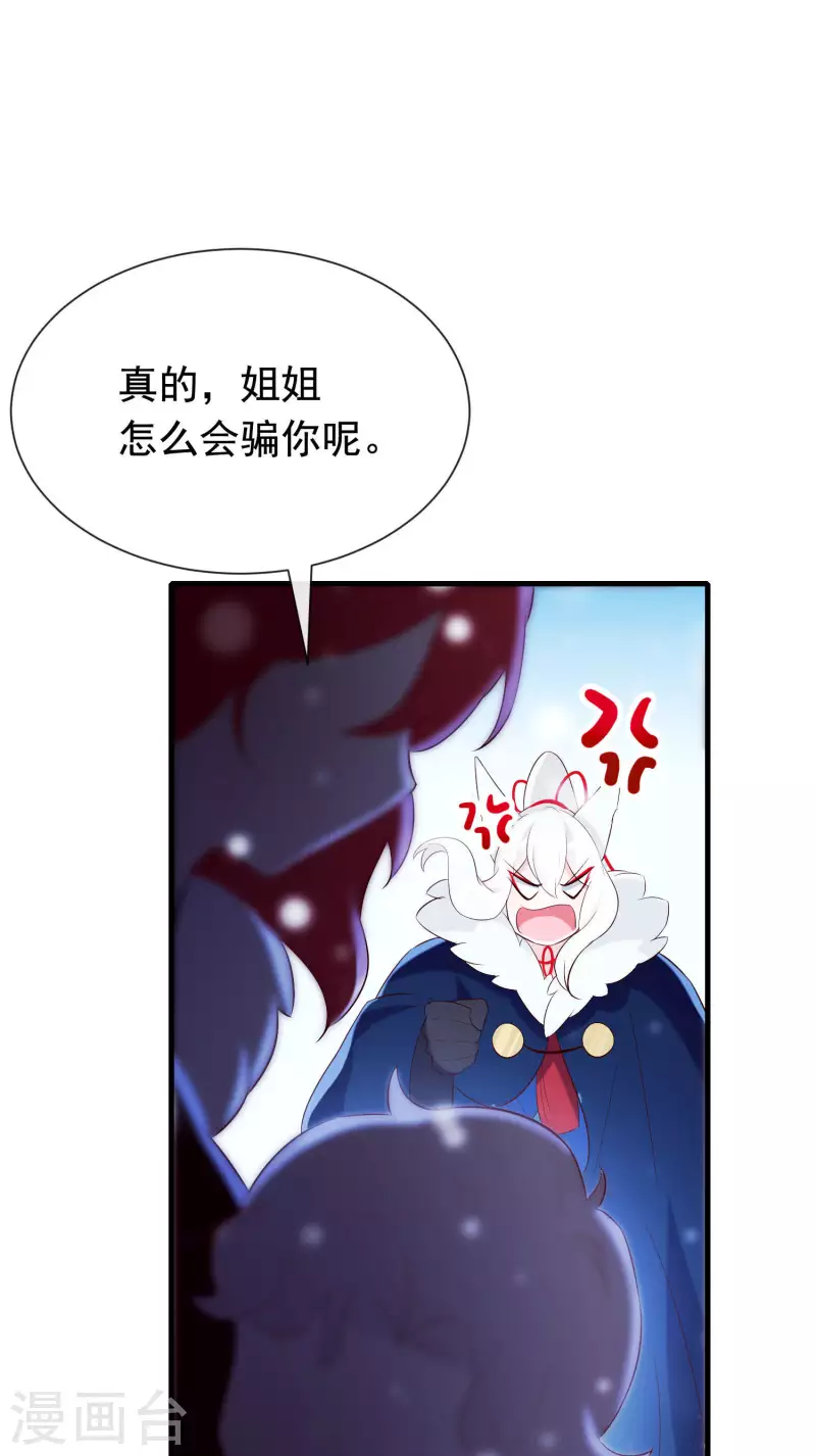 第28话 无人小镇-第32话