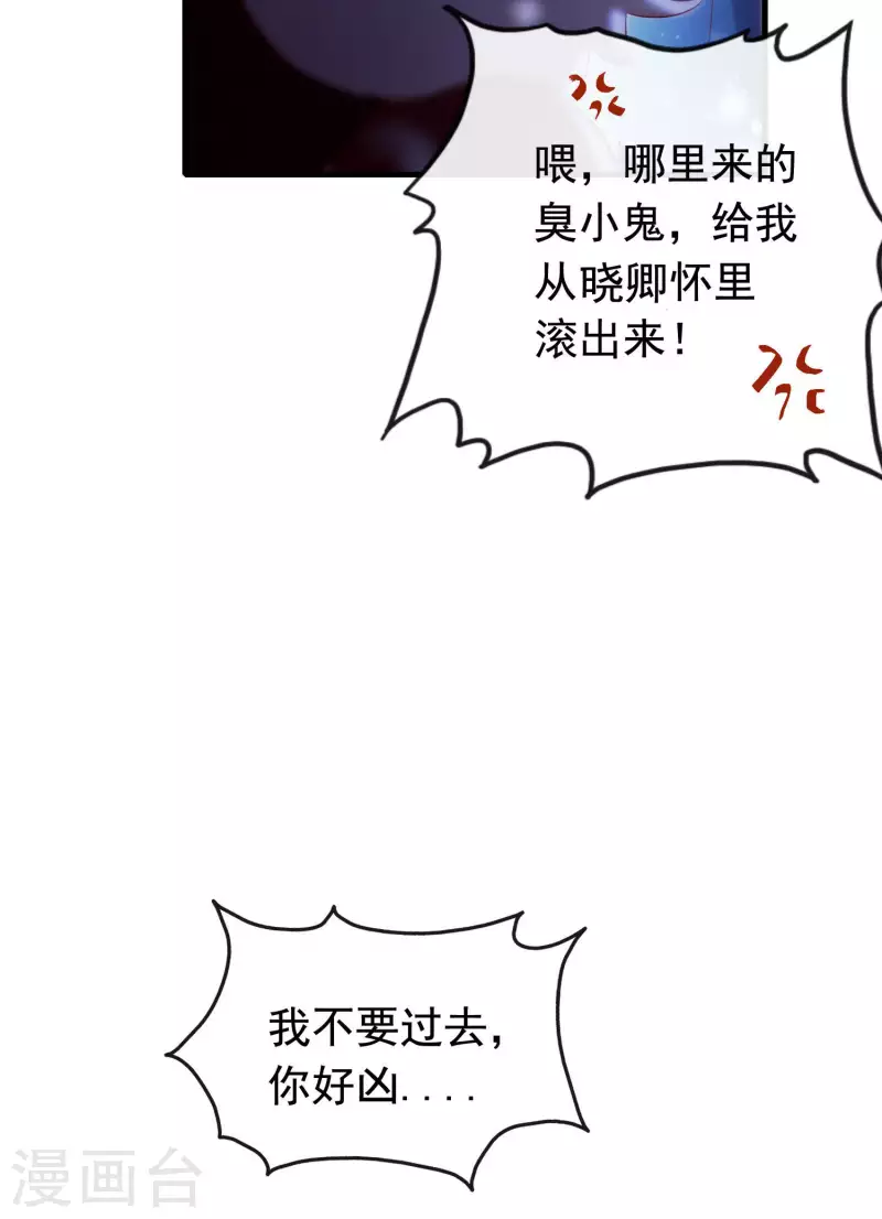 第28话 无人小镇-第32话