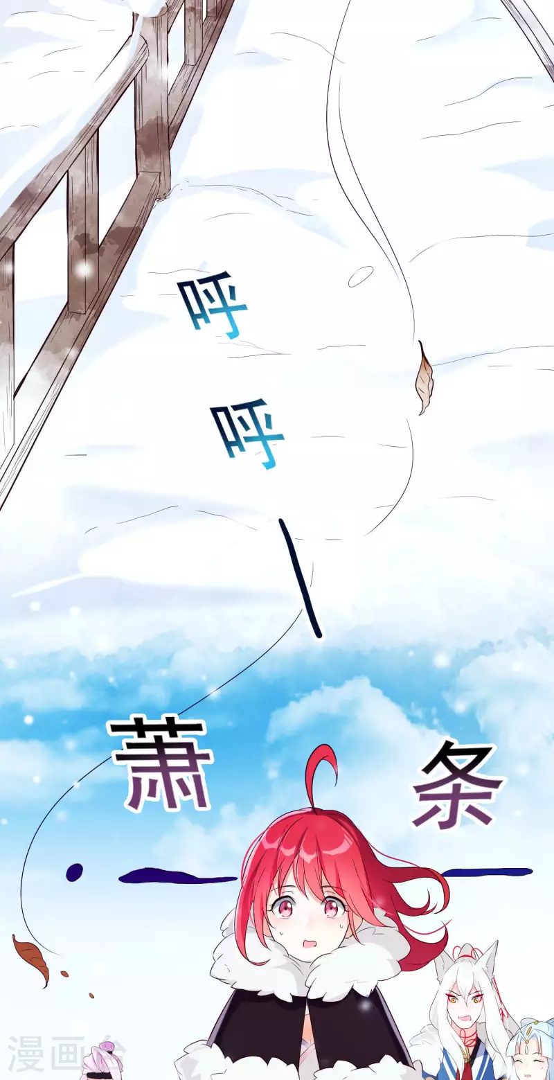 第28话 无人小镇-第32话