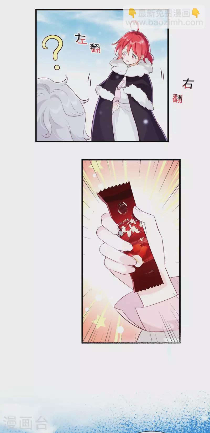 第28话 无人小镇-第32话