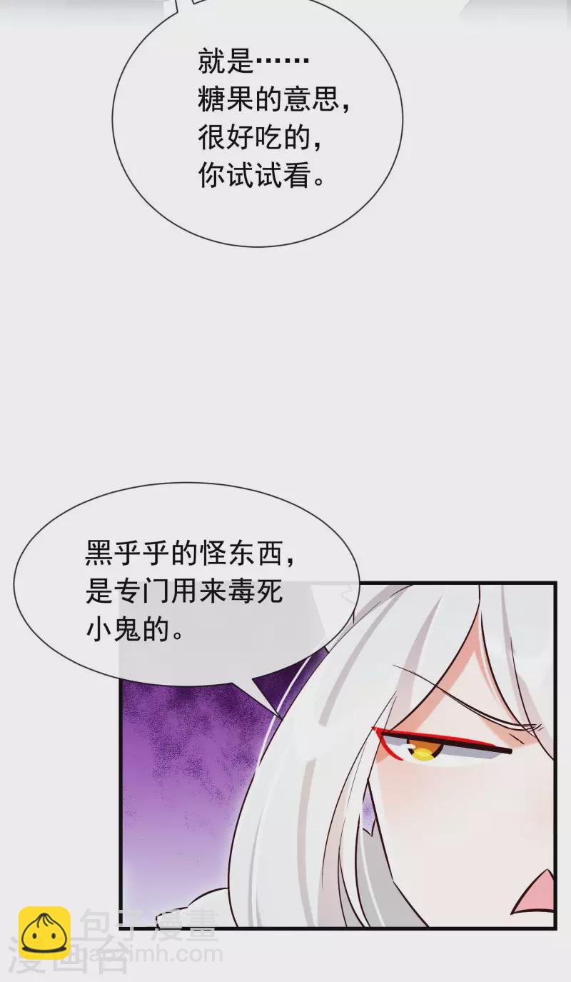 第28话 无人小镇-第32话