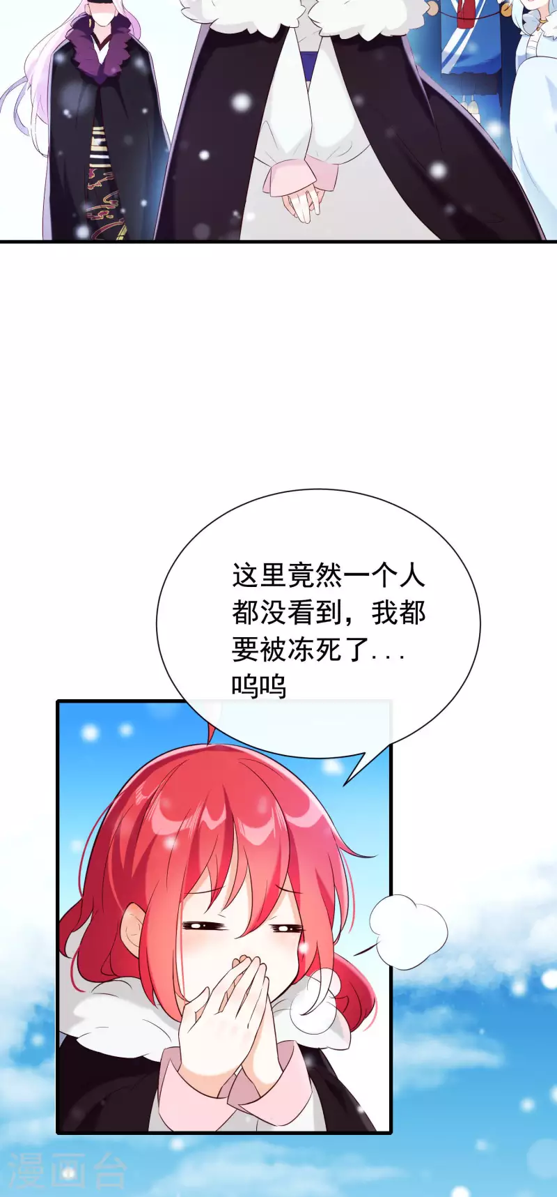 第28话 无人小镇-第32话