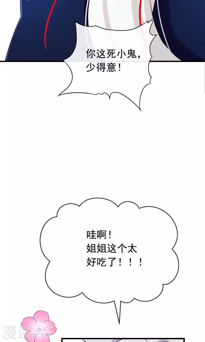 第28话 无人小镇-第32话