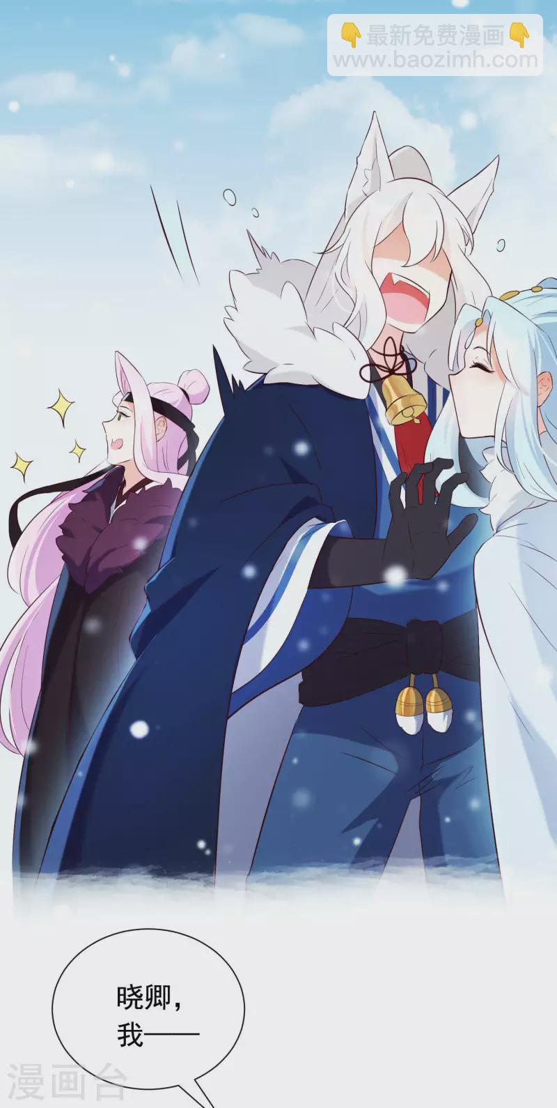 第28话 无人小镇-第32话