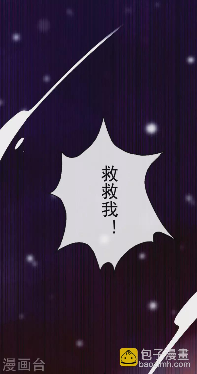 第28话 无人小镇-第32话