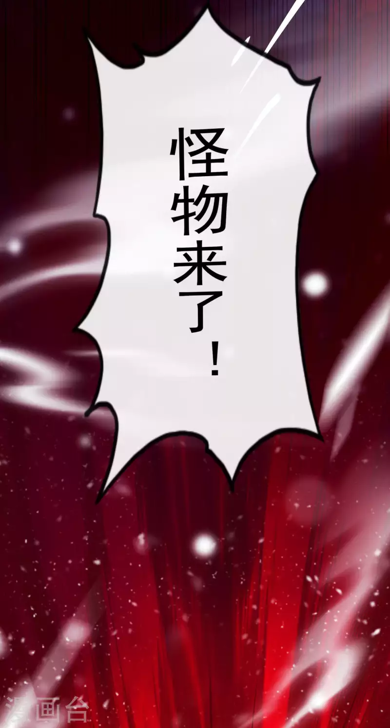 第28话 无人小镇-第32话