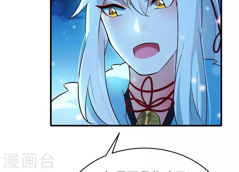 第30话 捉怪行动(1/2)-第34话