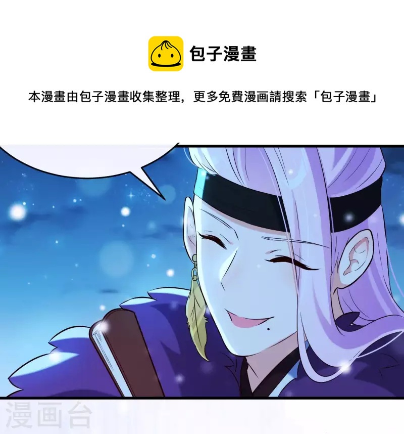 第30话 捉怪行动(1/2)-第34话