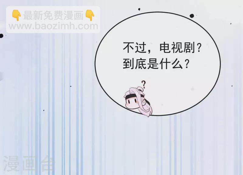 第30话 捉怪行动(1/2)-第34话