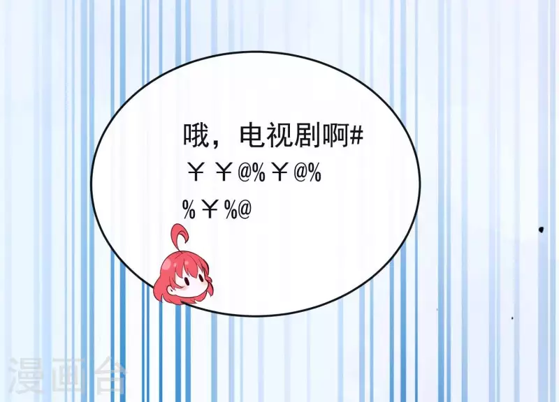 第30话 捉怪行动(1/2)-第34话