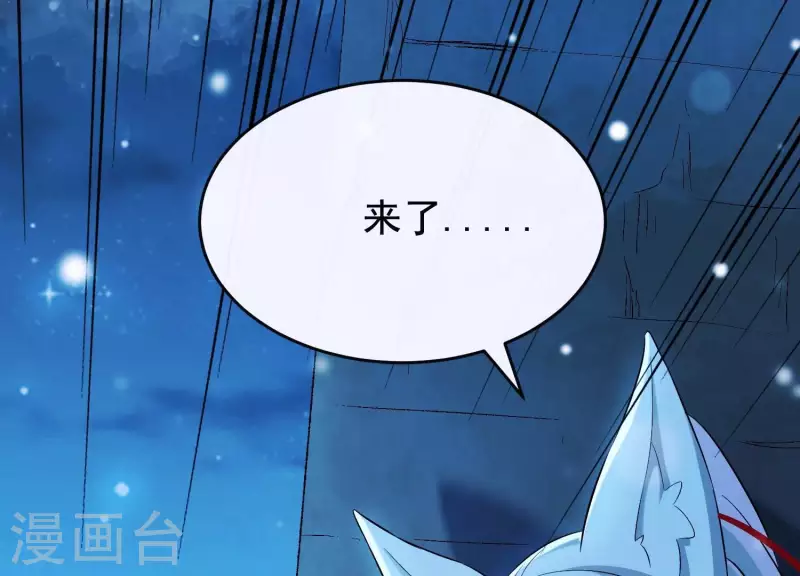 第30话 捉怪行动(1/2)-第34话