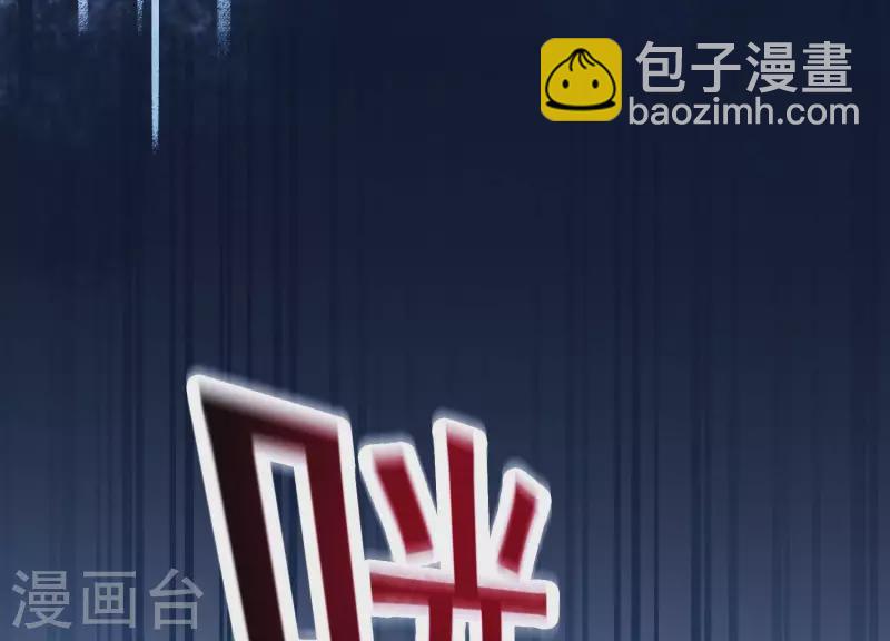 第30话 捉怪行动(1/2)-第34话