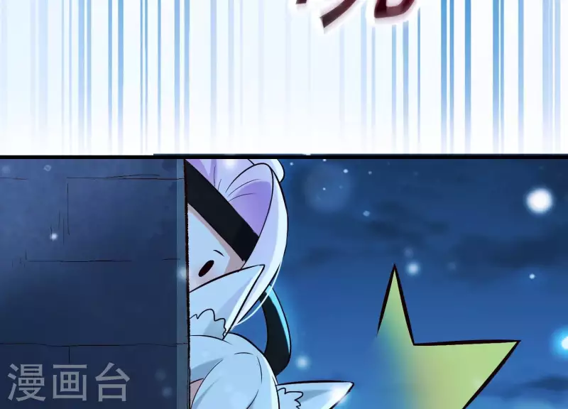 第30话 捉怪行动(1/2)-第34话