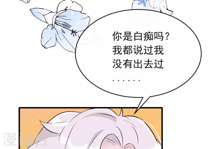 第30话 捉怪行动(1/2)-第34话