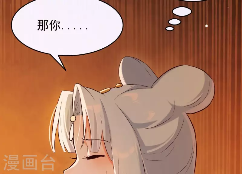 第30话 捉怪行动(1/2)-第34话