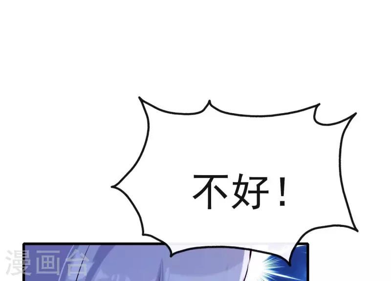 第30话 捉怪行动(1/2)-第34话