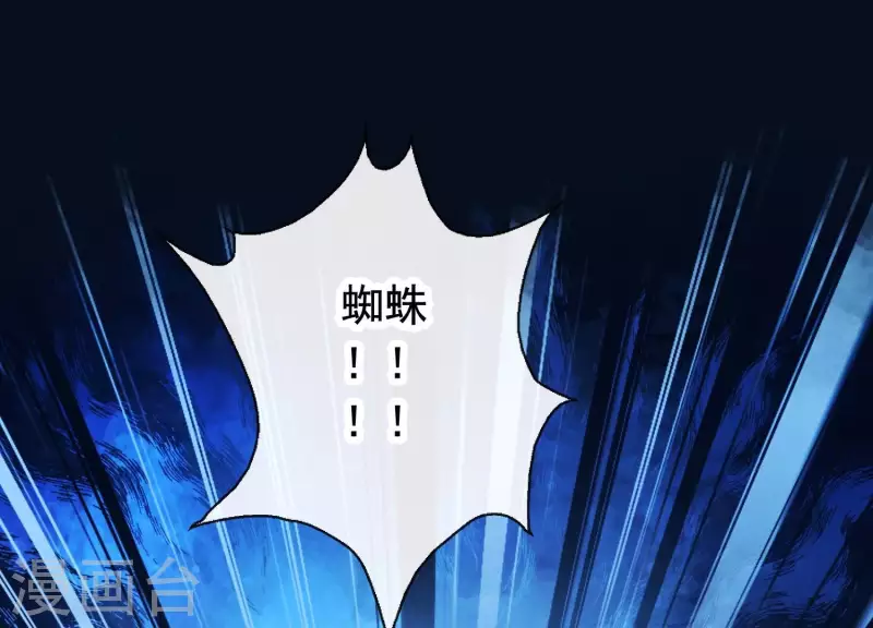 第30话 捉怪行动(1/2)-第34话