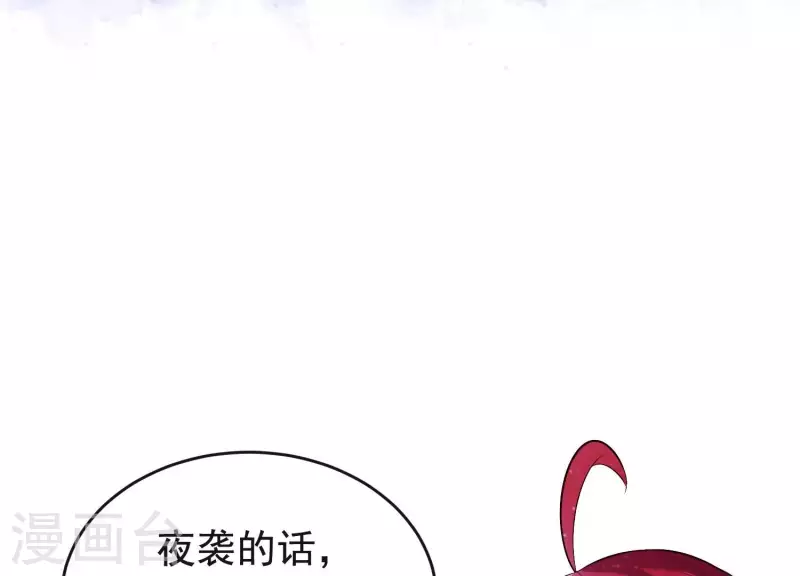 第30话 捉怪行动(1/2)-第34话