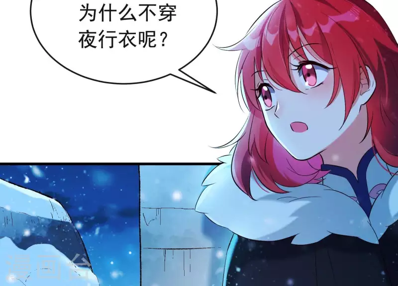 第30话 捉怪行动(1/2)-第34话