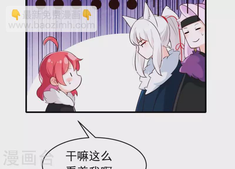 第30话 捉怪行动(1/2)-第34话