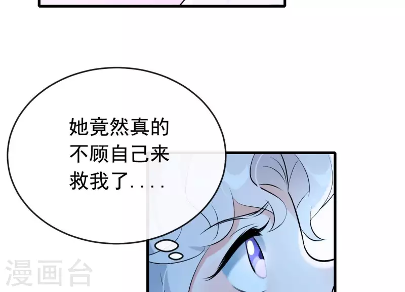 第32话 另有隐情(1/2)-第36话