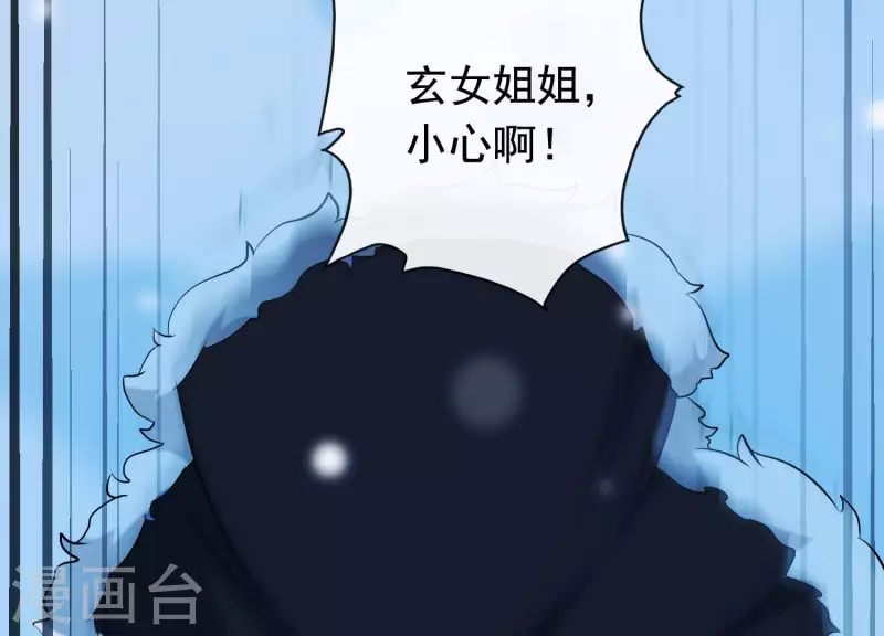 第32话 另有隐情(1/2)-第36话