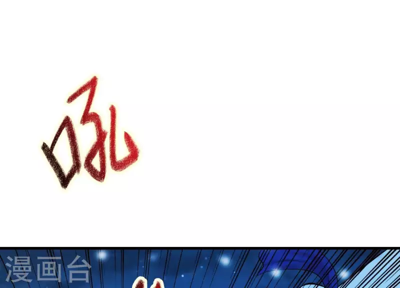 第32话 另有隐情(1/2)-第36话