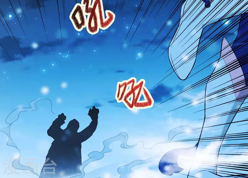 第32话 另有隐情(1/2)-第36话