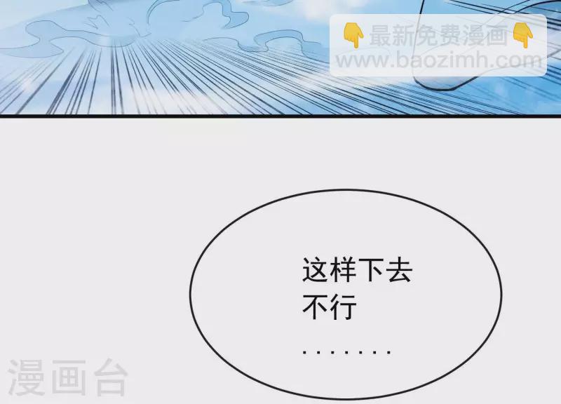 第32话 另有隐情(1/2)-第36话