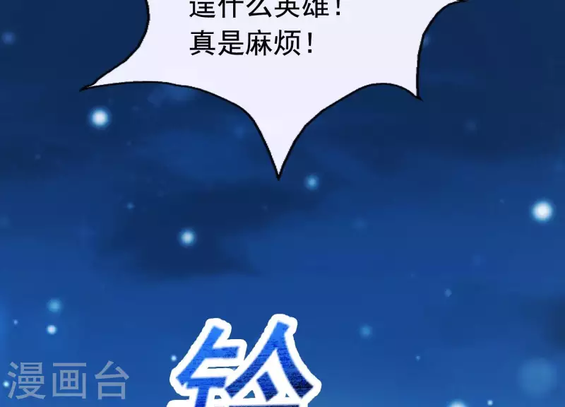 第32话 另有隐情(1/2)-第36话