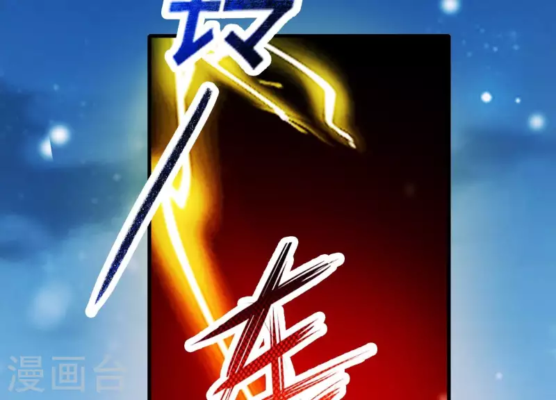 第32话 另有隐情(1/2)-第36话