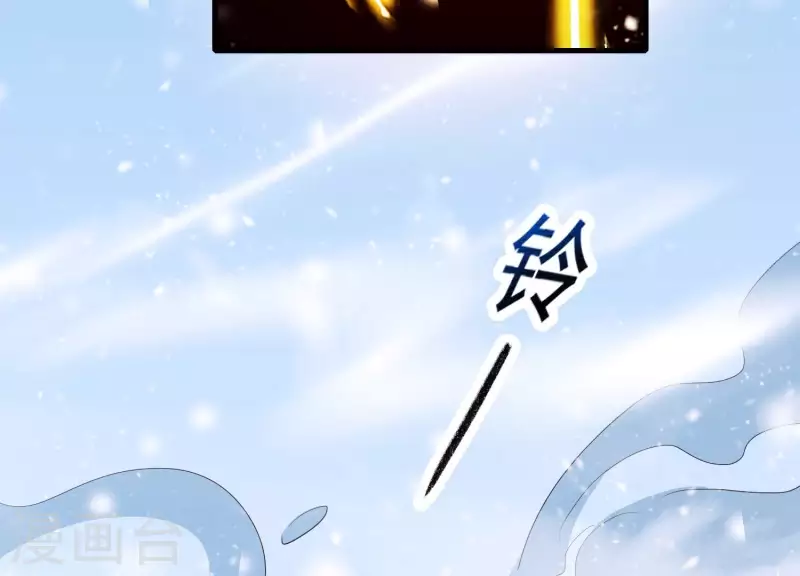 第32话 另有隐情(1/2)-第36话