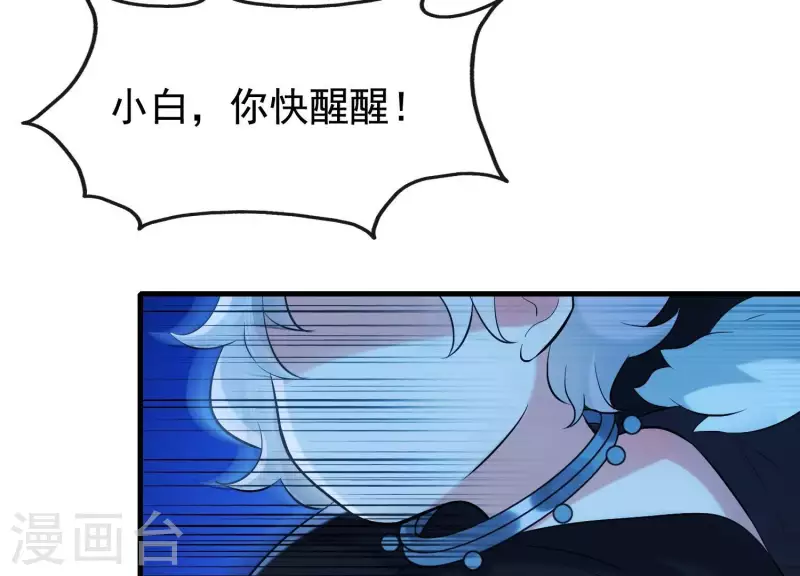 第32话 另有隐情(1/2)-第36话