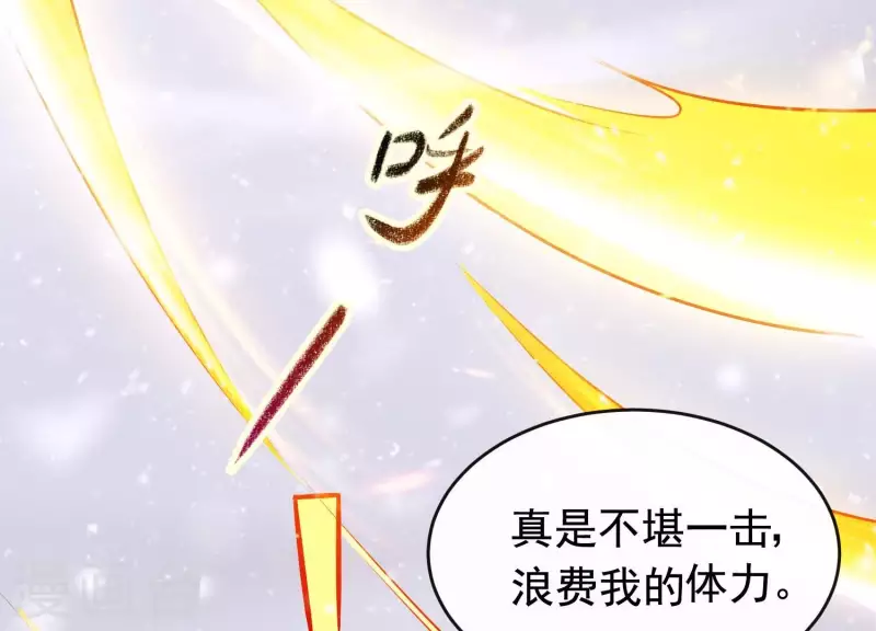 第32话 另有隐情(1/2)-第36话