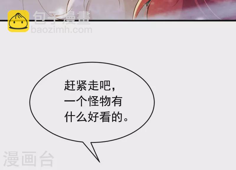 第32话 另有隐情(1/2)-第36话