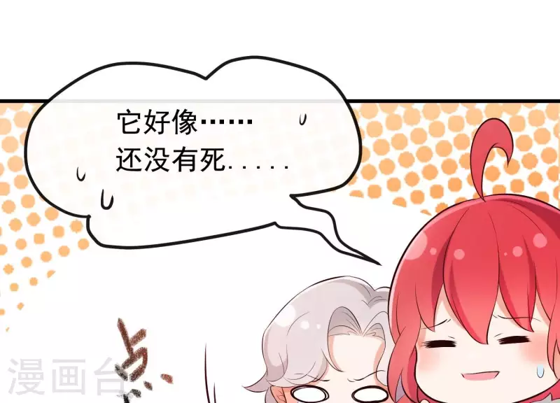 第32话 另有隐情(1/2)-第36话