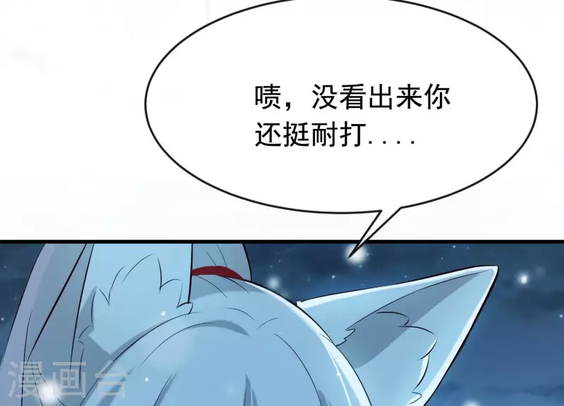 第32话 另有隐情(1/2)-第36话