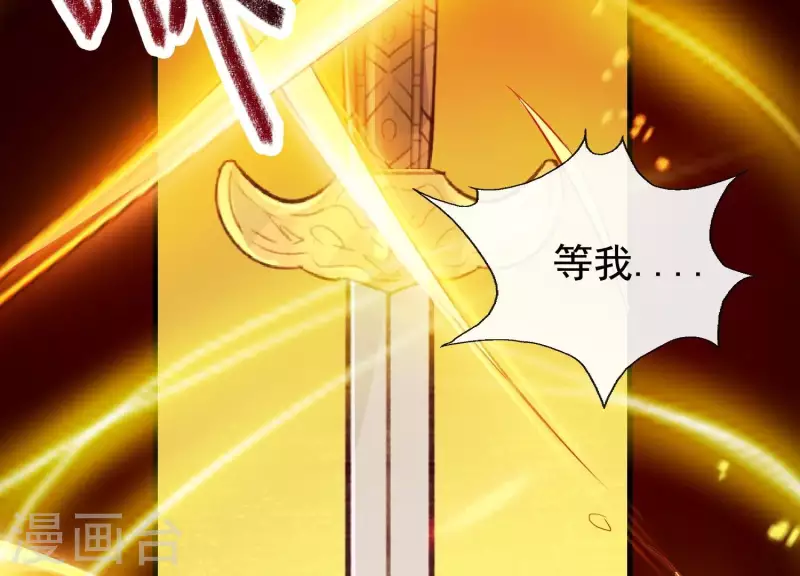 第32话 另有隐情(1/2)-第36话